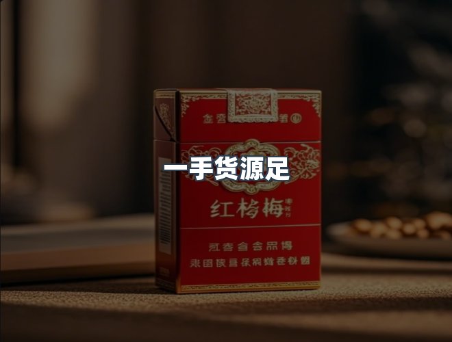 服务优势